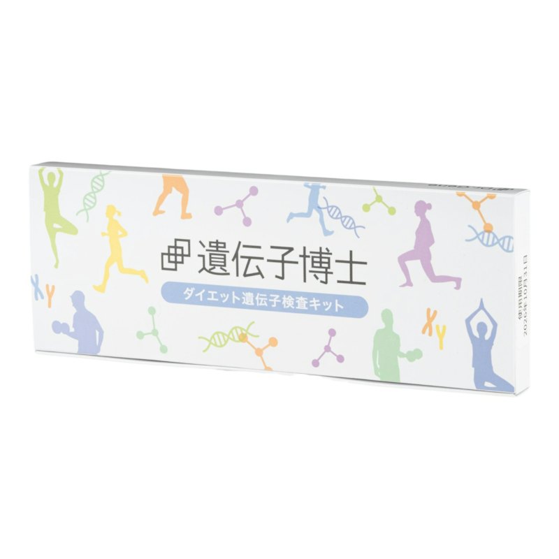 ダイエット遺伝子検査キット 1