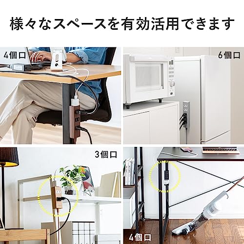 電源タップ 3個口 2m 3