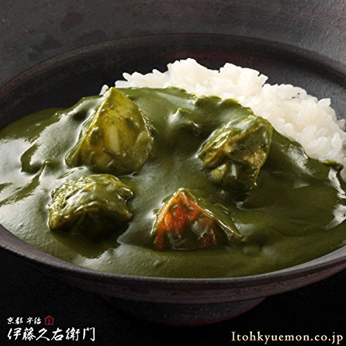 宇治抹茶カレー 3
