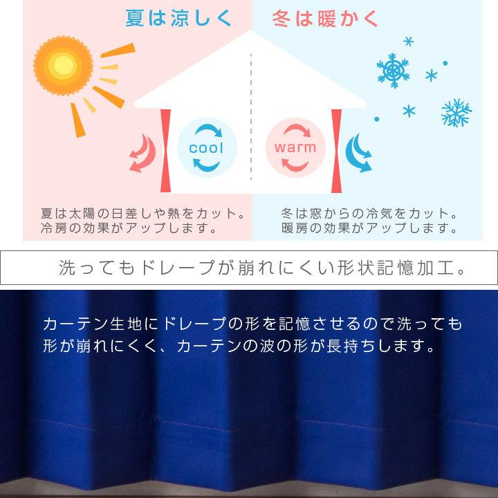 ドレープカーテン 5