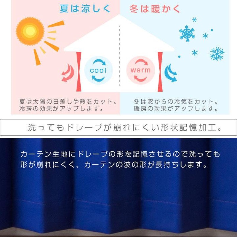 ドレープカーテン 5