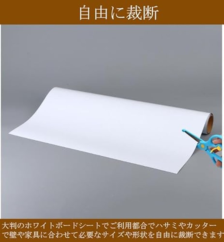 ホワイトボードシート 6