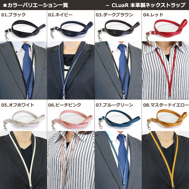 CLuaR リール付きネックストラップ 3