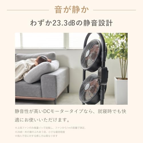 3連サーキュレーターのおすすめ人気ランキング【2026年5月】 | マイベスト