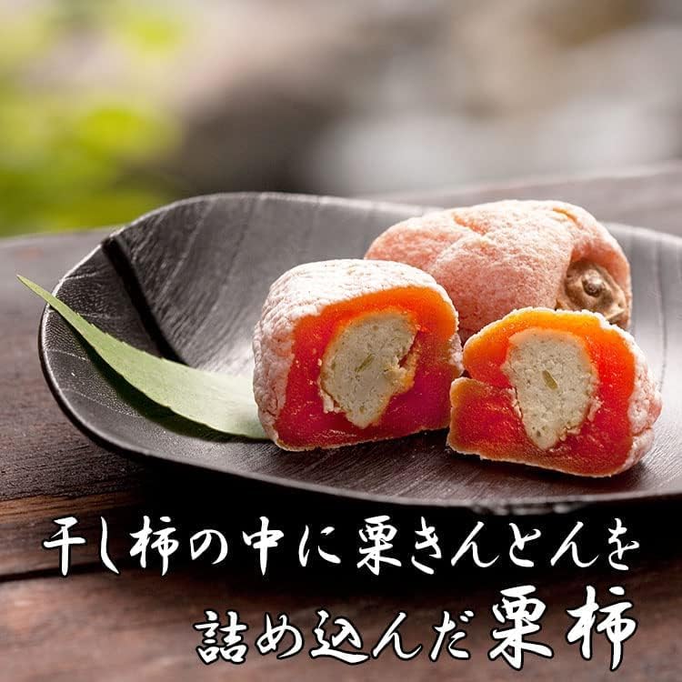 父の日 栗きんとんセット 3