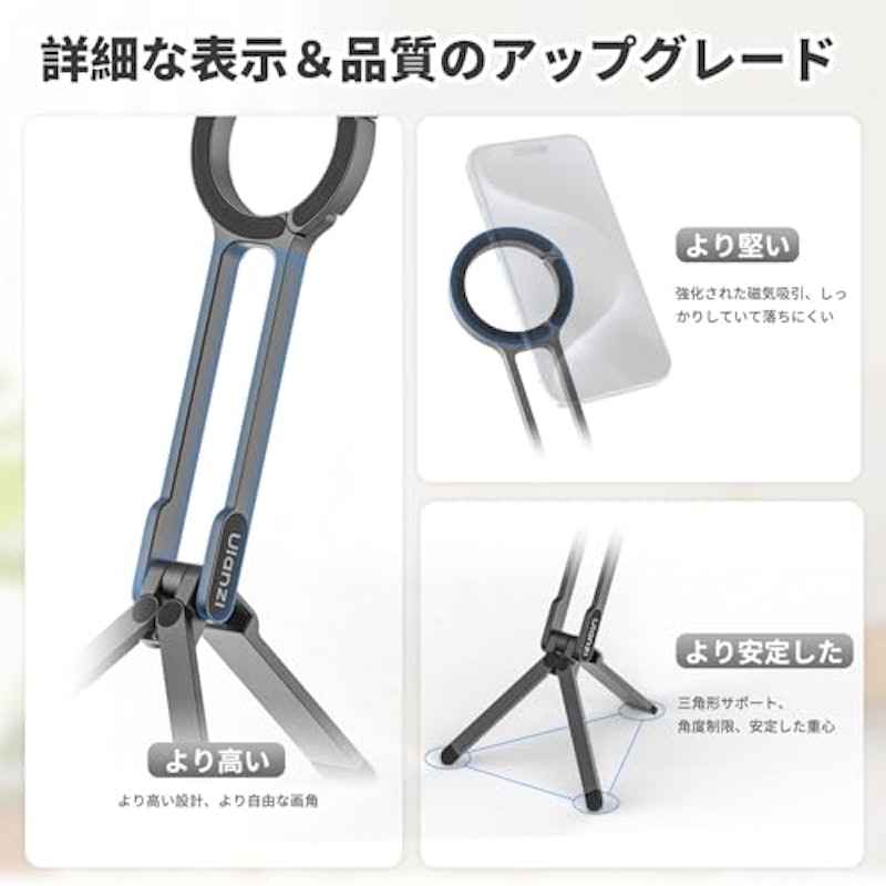 スマホ三脚 4