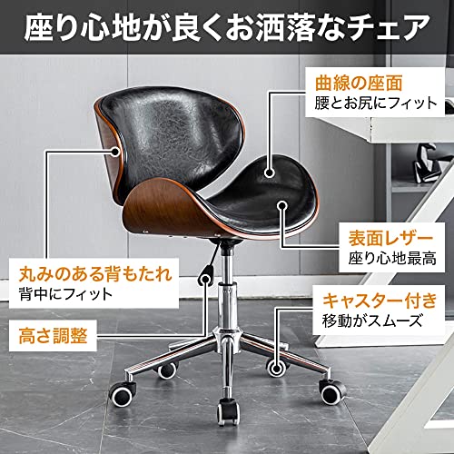 デスクチェア 3