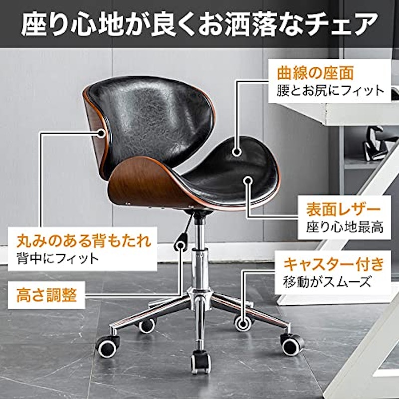 デスクチェア 3