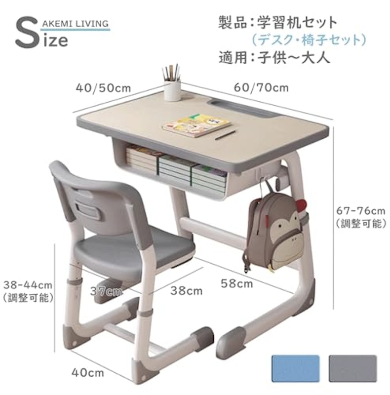 勉強机 6