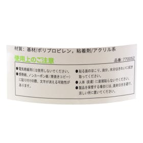 KILAT 新セロ粘着テープ GRATESをレビュー!クチコミ・評判をもとに徹底検証 3