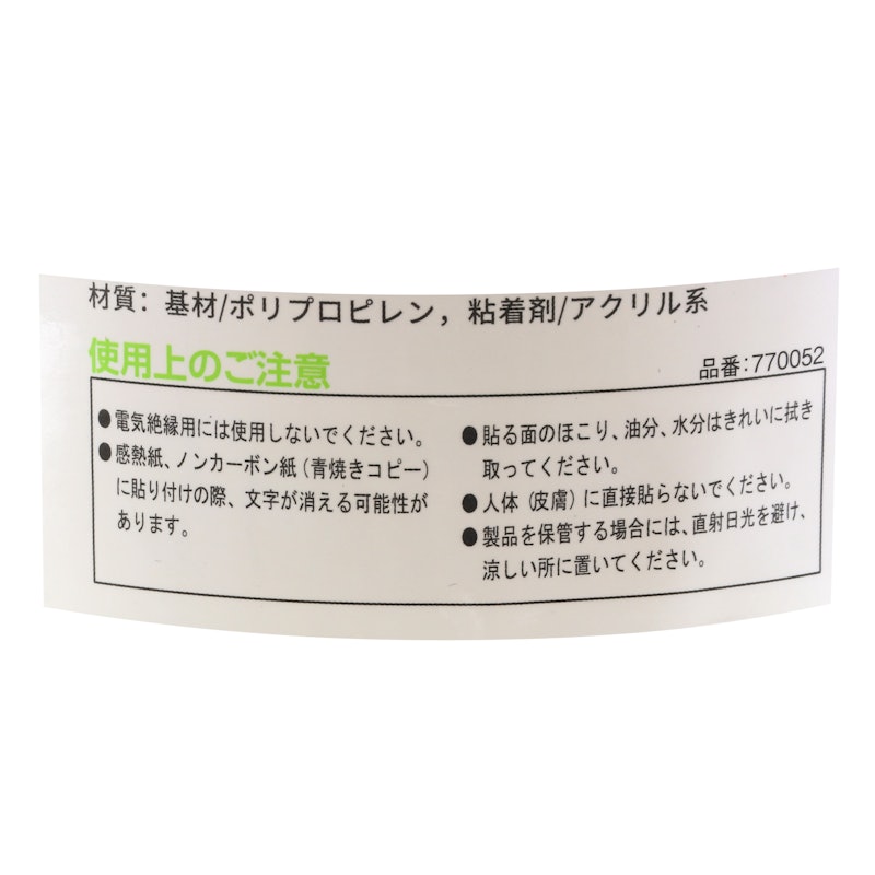 KILAT 新セロ粘着テープ 3