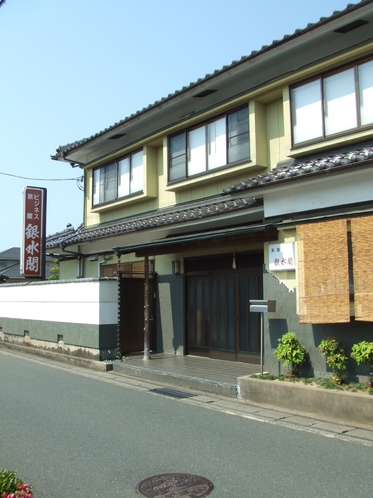 銀水閣 1