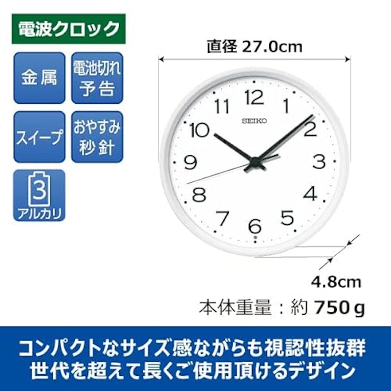 掛け時計 2