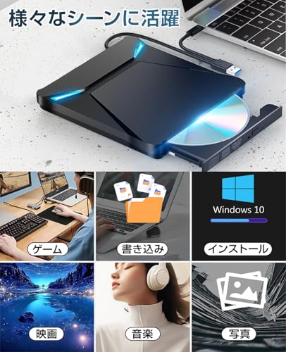 外付けDVDドライブ 7