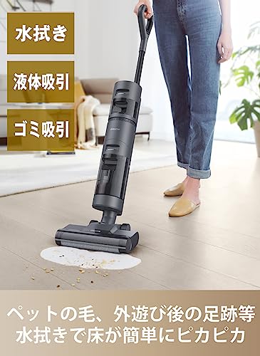水拭き掃除機 2