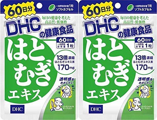 ハトムギサプリのおすすめ人気ランキング【2026年6月】 3