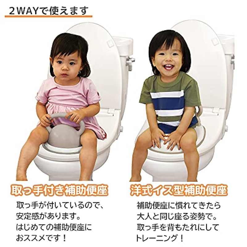 グランチョイス 取っ手付き補助便座 2