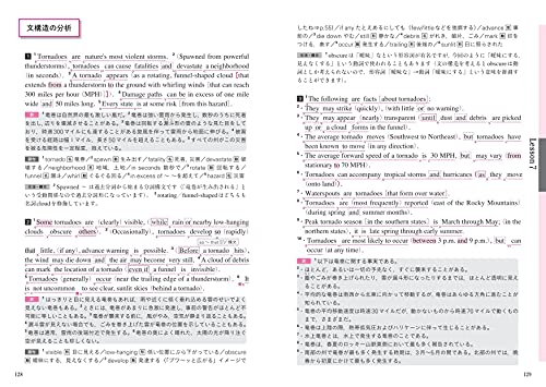 関正生のThe Rules英語長文問題集3入試難関 9
