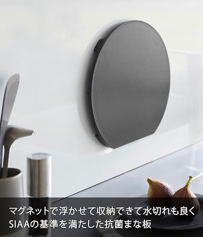 マグネット抗菌まな板 タワー ラウンド 2