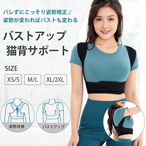 肩用サポーター 2