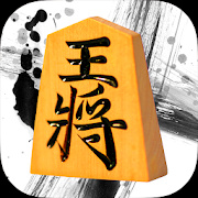 将棋王 オンライン 1