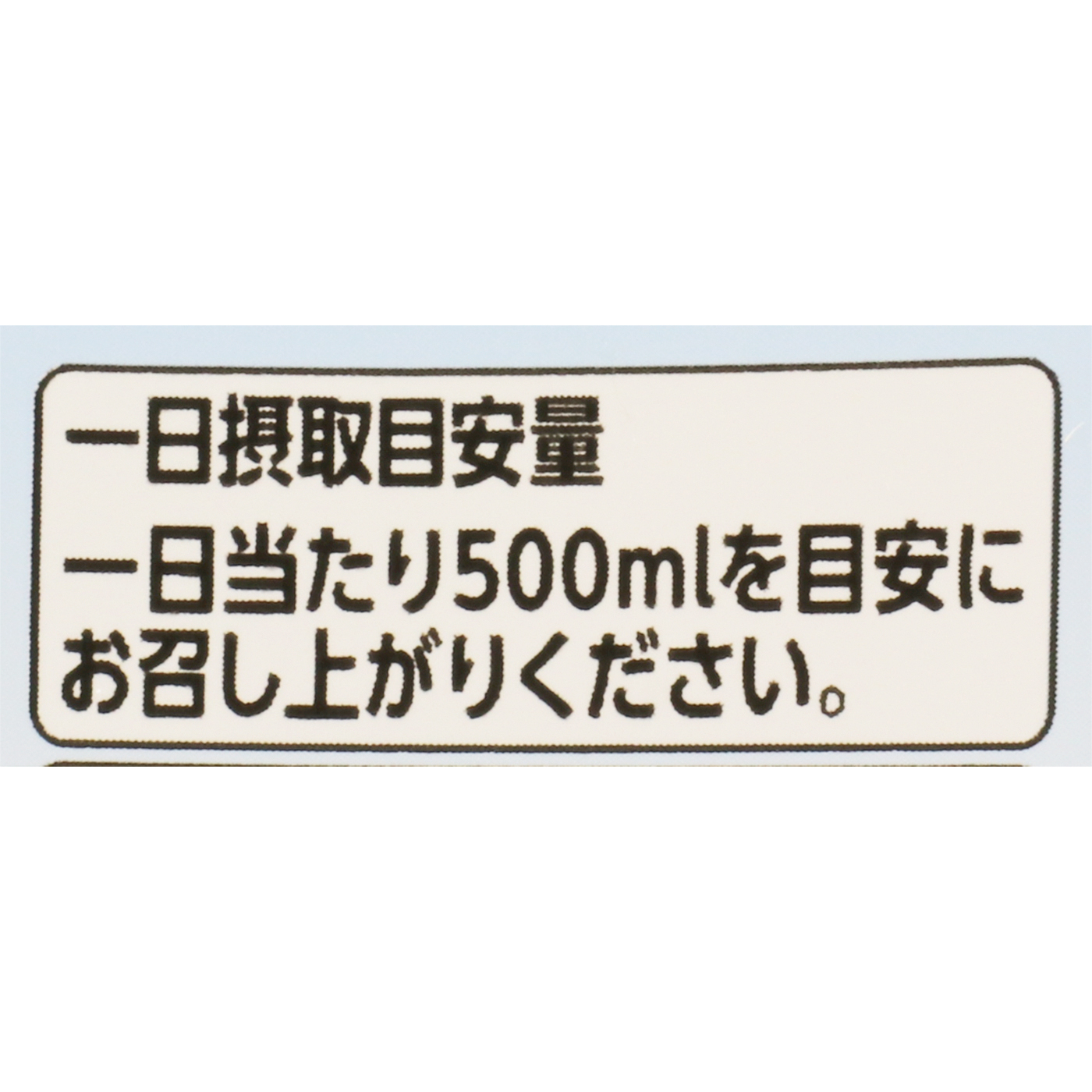 ヨーグルト黒酢 ストレート 4