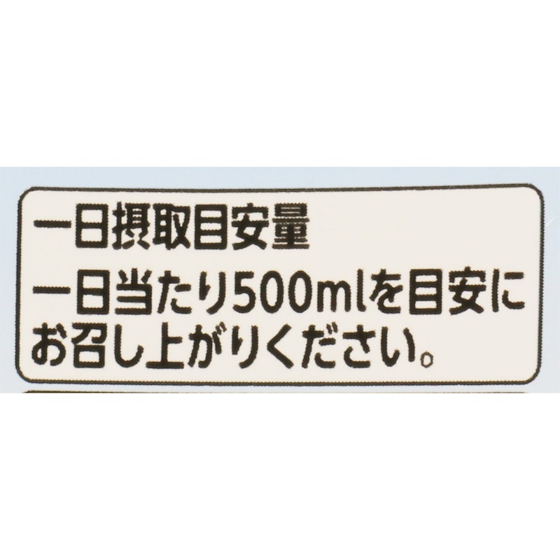 ヨーグルト黒酢 ストレート 4