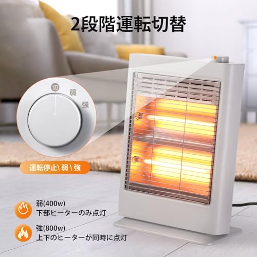 電気ストーブ 3