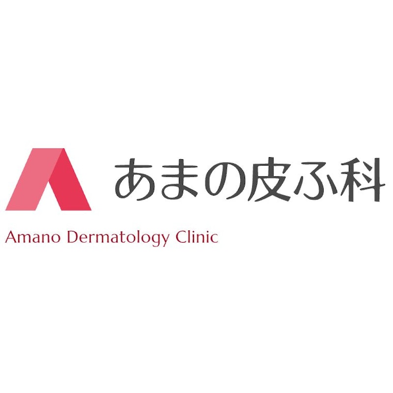 あまの皮ふ科 ポテンツァ 1