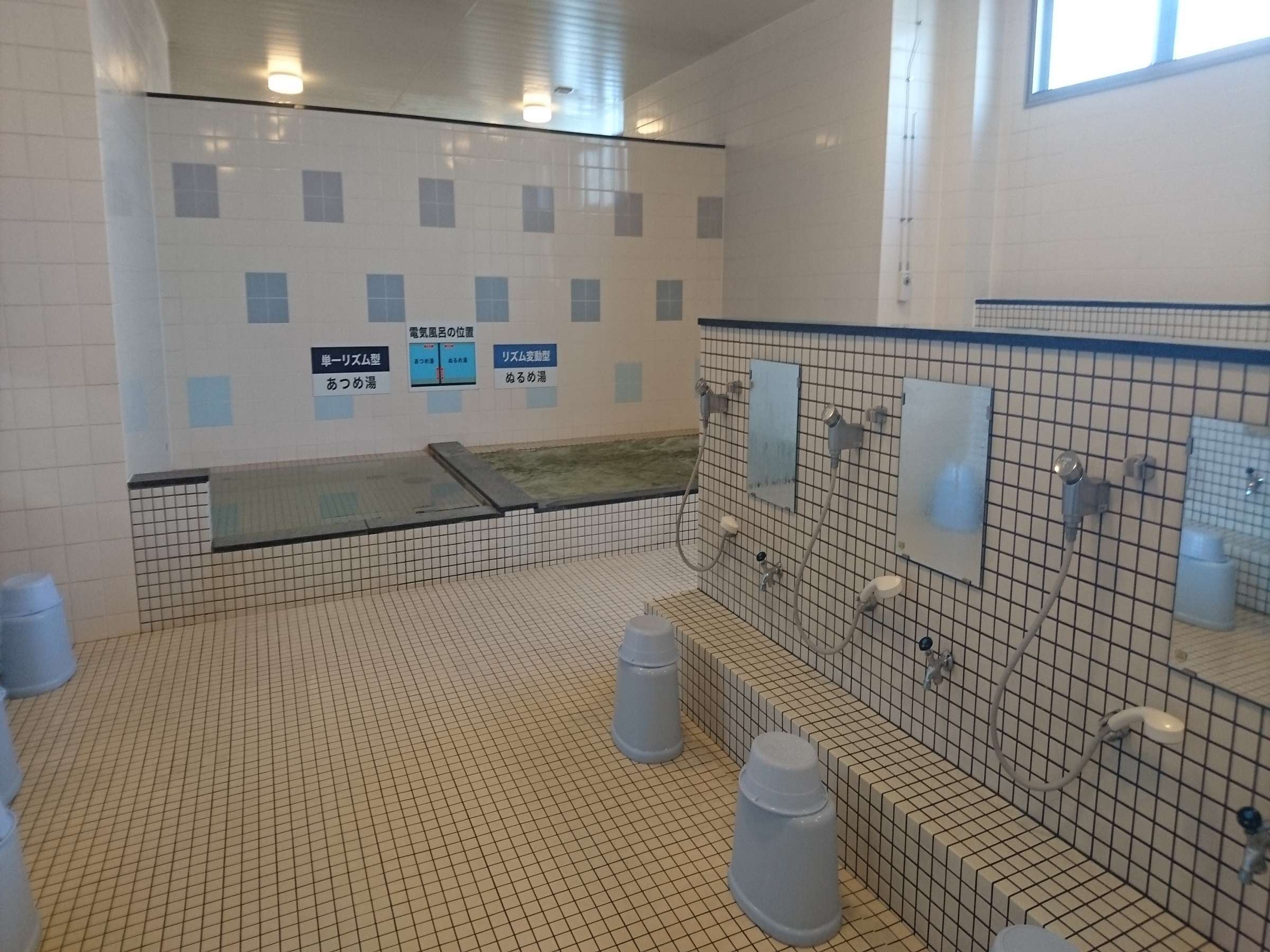 合歓木温泉 沖水店 3