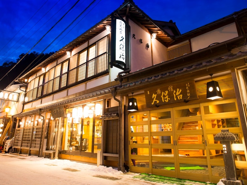 旅館 久保治 1