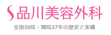 クマ取り・目の下のたるみ取りにおすすめのクリニック！【安いか気になる人のために相場も紹介！】 2