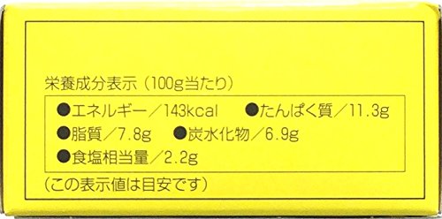 かにみそ 3