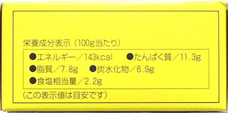 かにみそ 3