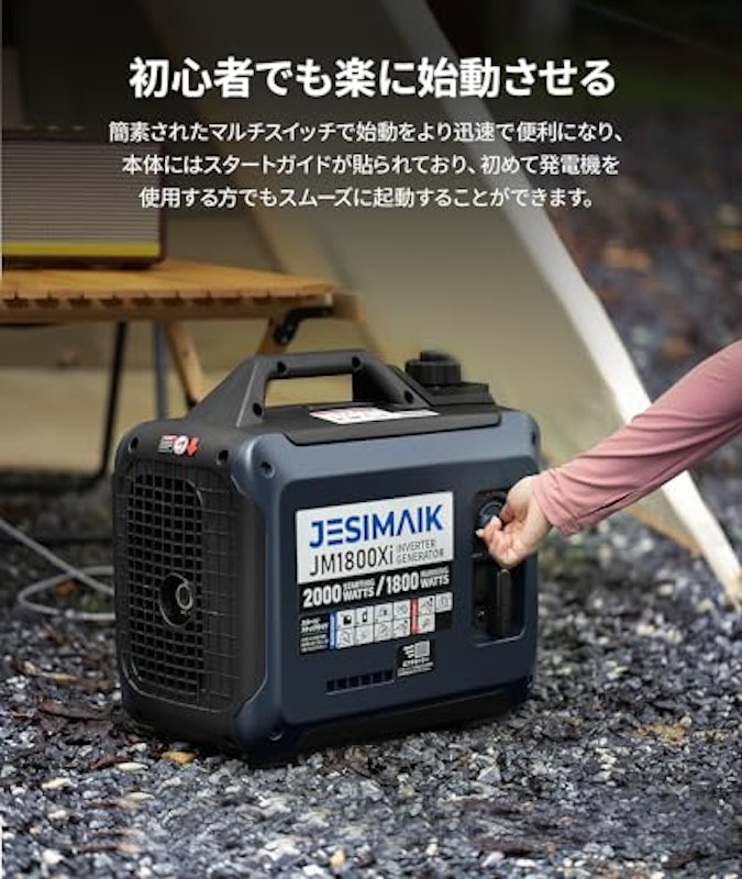 インバーター発電機 5