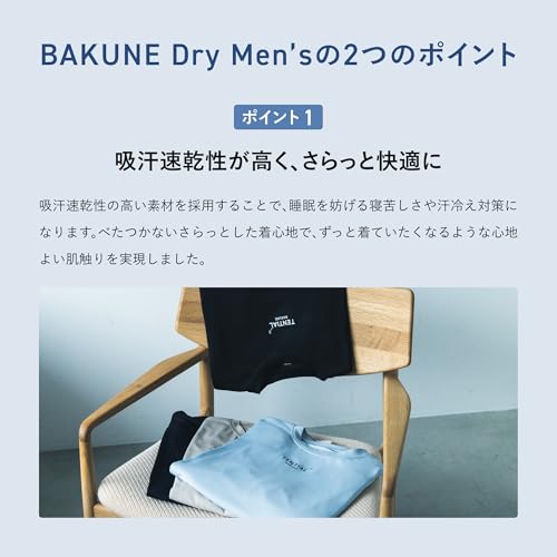 Dry Men's 長袖Tシャツ 7