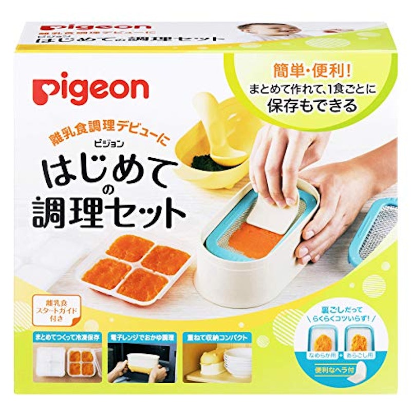 はじめての調理セット 1