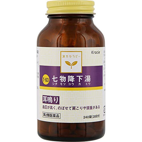 七物降下湯エキス錠 2