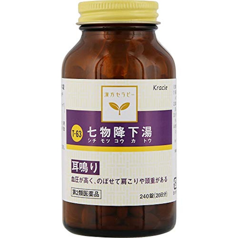 七物降下湯エキス錠 2