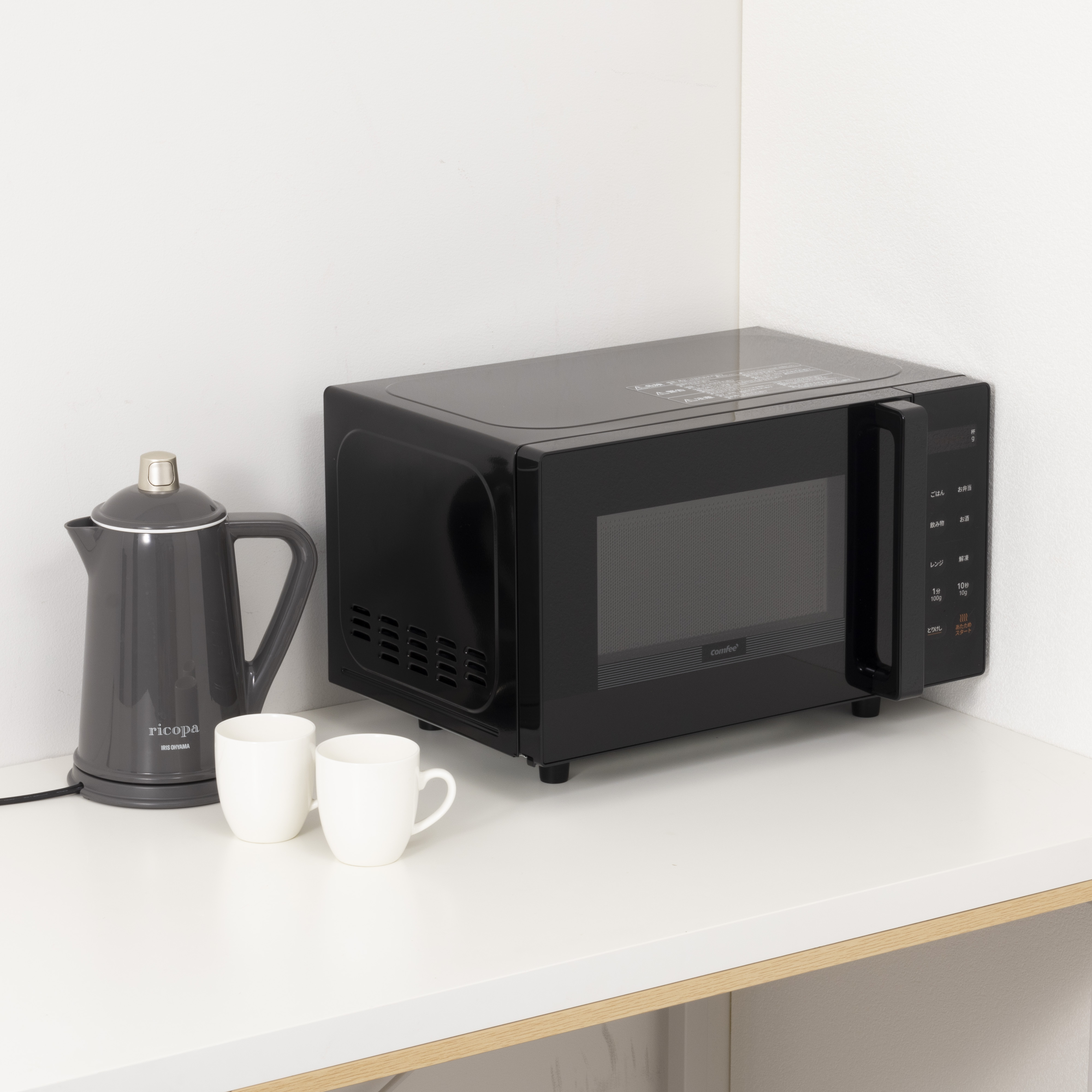 COMFEE‘ 電子レンジ 16L 単機能 全国対応 CF-EM202-BK Amazon.co.jp: コンフィー(COMFEE') 電子レンジ 17L ターンテーブル