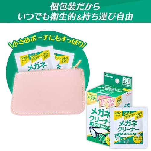 メガネクリーナー 5
