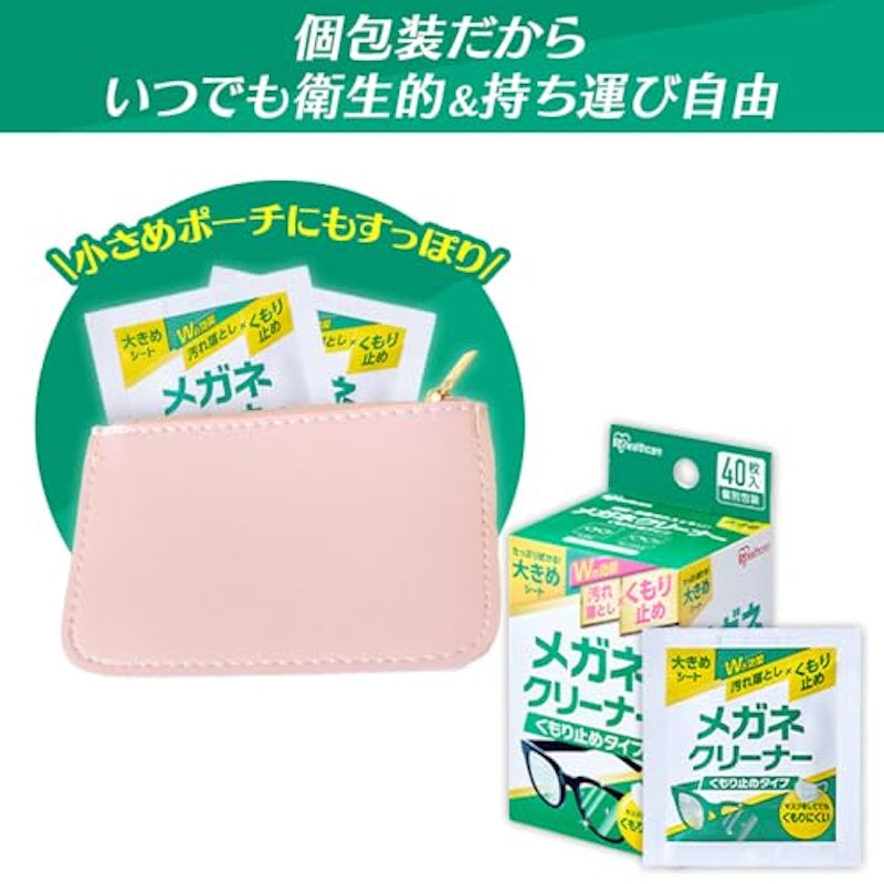 メガネクリーナー 5