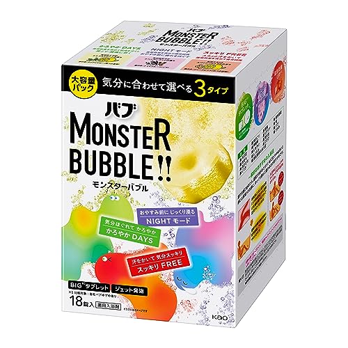 モンスターバブル 1