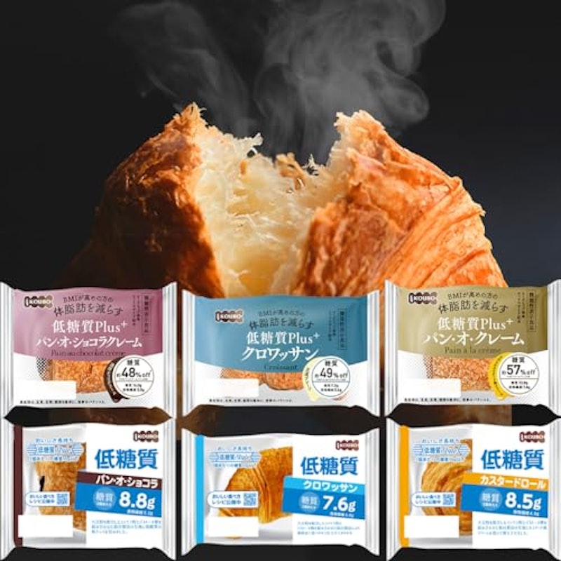 低糖質パン 低糖質食べ比べセット 1