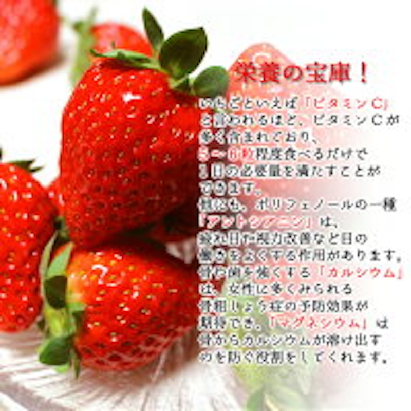 完熟まりひめ 超大粒 6
