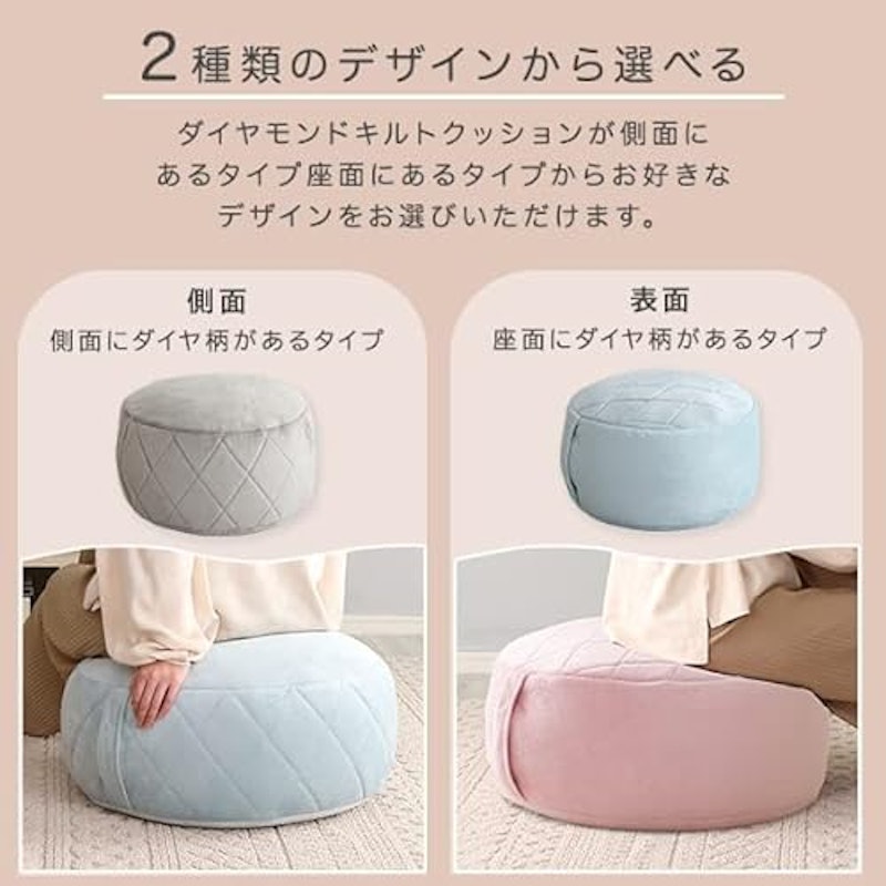 丸型ビーズクッション 4