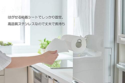 キッチンペーパーホルダー 3