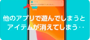 スマホをやめれば魚が育つ 5
