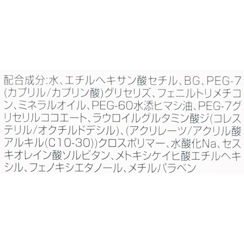 ミルキィクレンズアップ 4