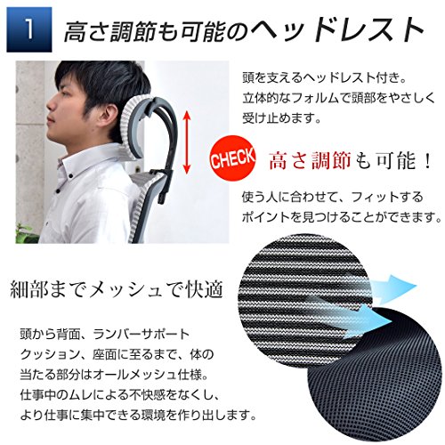 オフィスチェア 2
